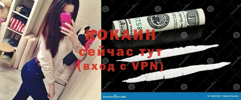 COCAIN Боливия  купить  цена  Багратионовск 