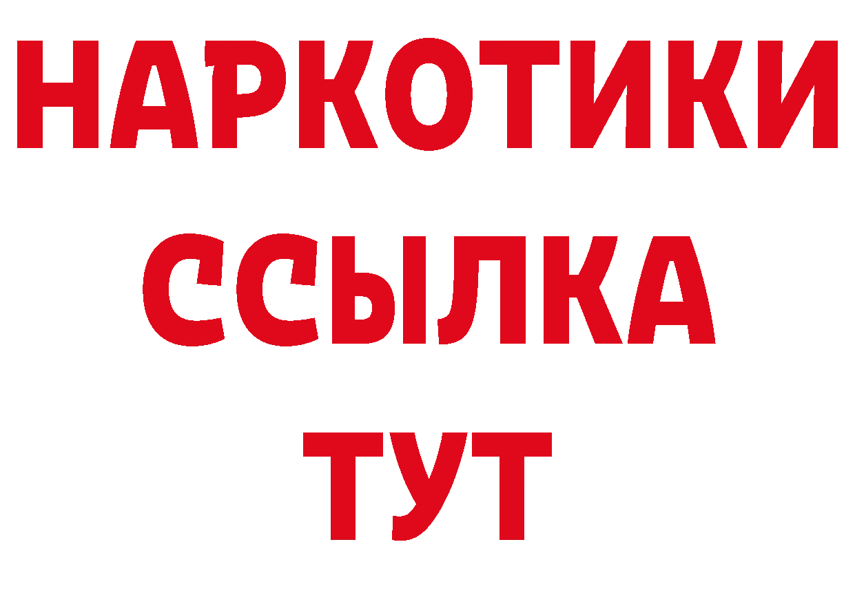 Галлюциногенные грибы ЛСД ссылка это hydra Багратионовск